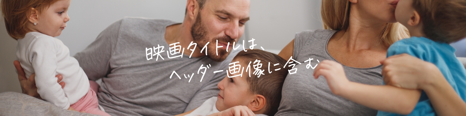 チェイサーゲームW 水魚の交わり